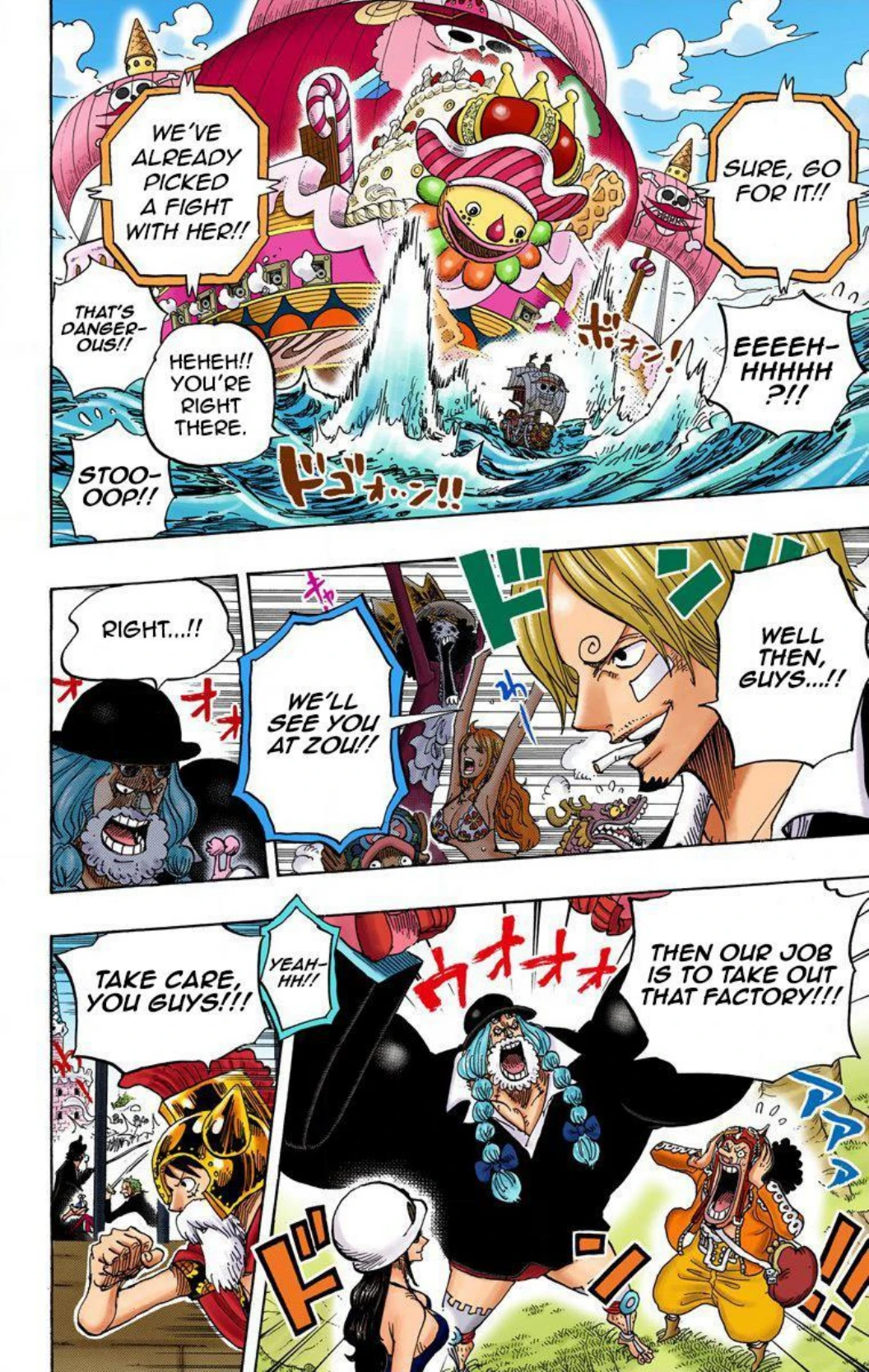 One Piece Volume 73 Page 156