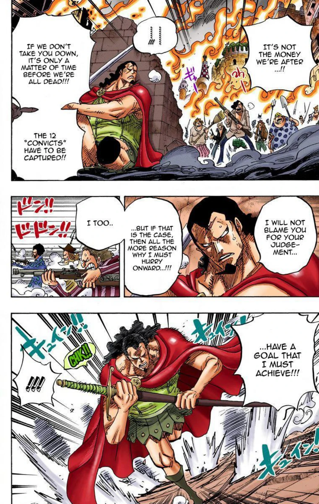 One Piece Volume 75 Page 121