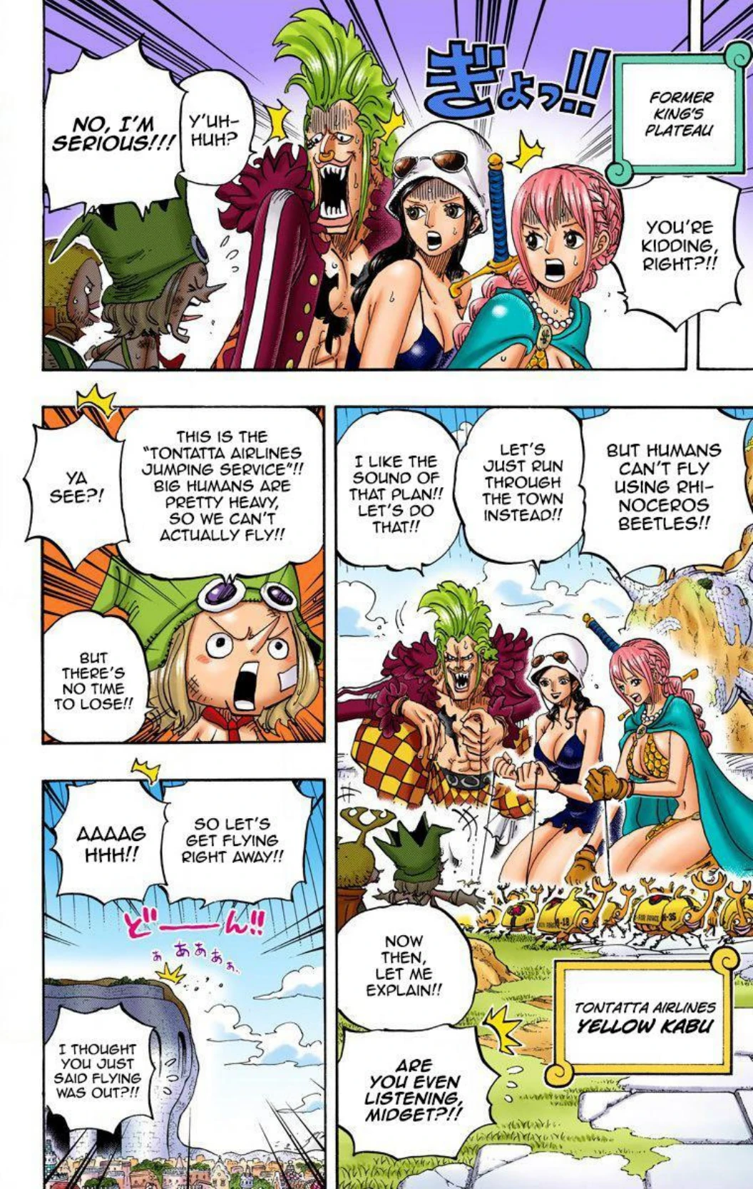 One Piece Volume 75 Page 158