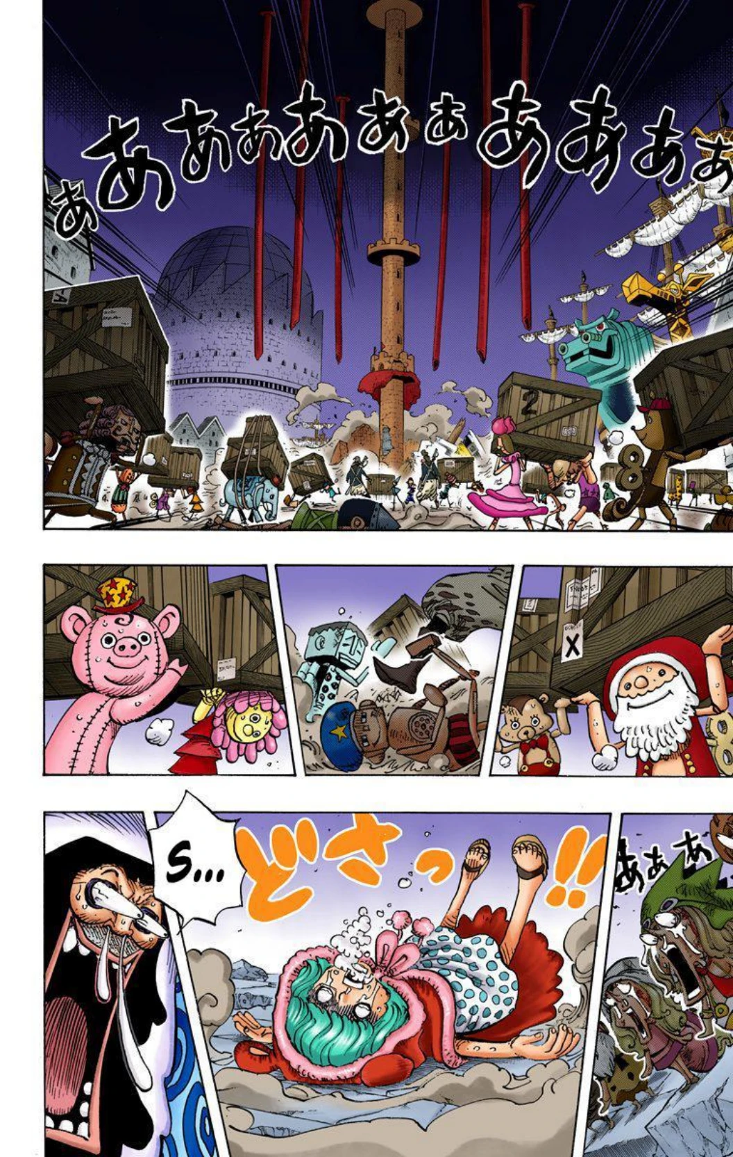 One Piece Volume 75 Page 4