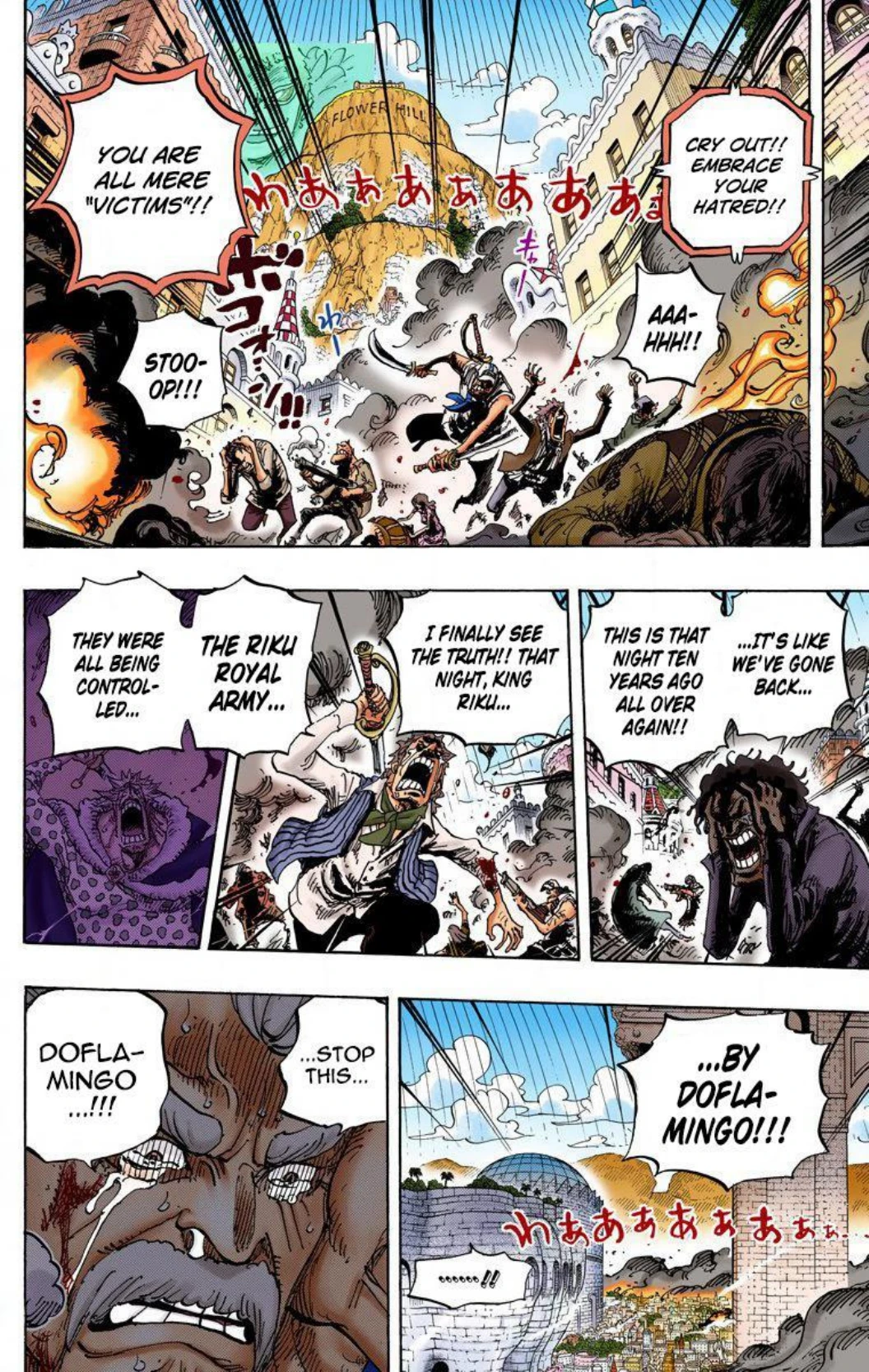 One Piece Volume 75 Page 60