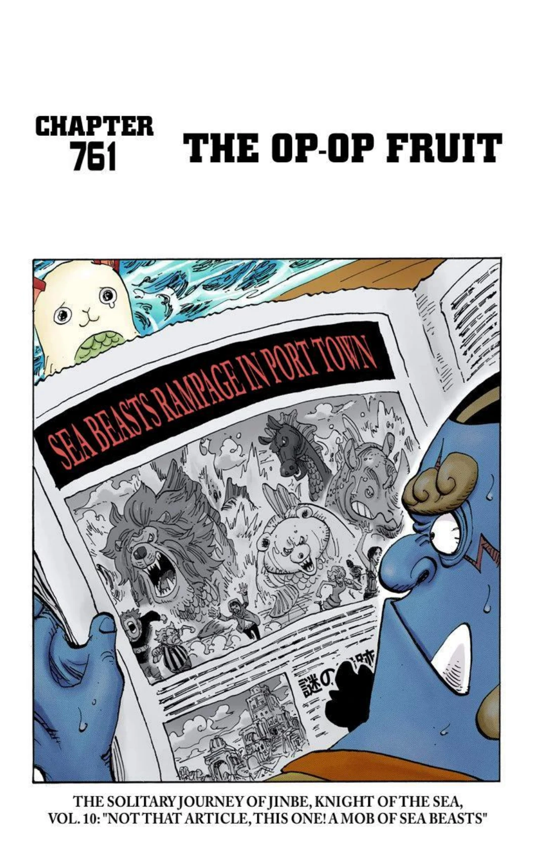 One Piece Volume 76 Page 125
