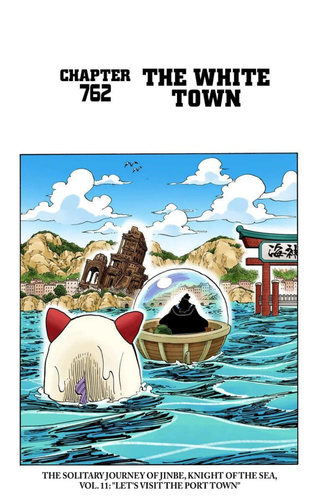 One Piece Volume 76 Page 141