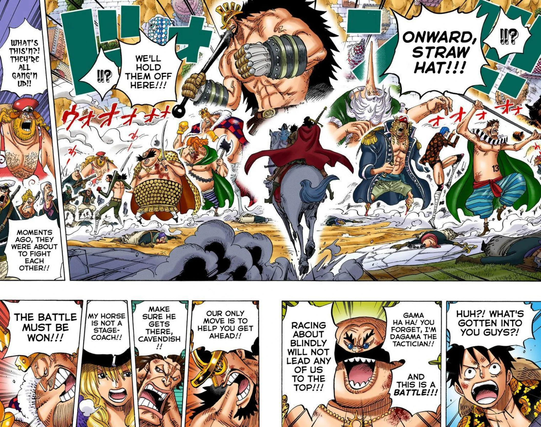 One Piece Volume 76 Page 16