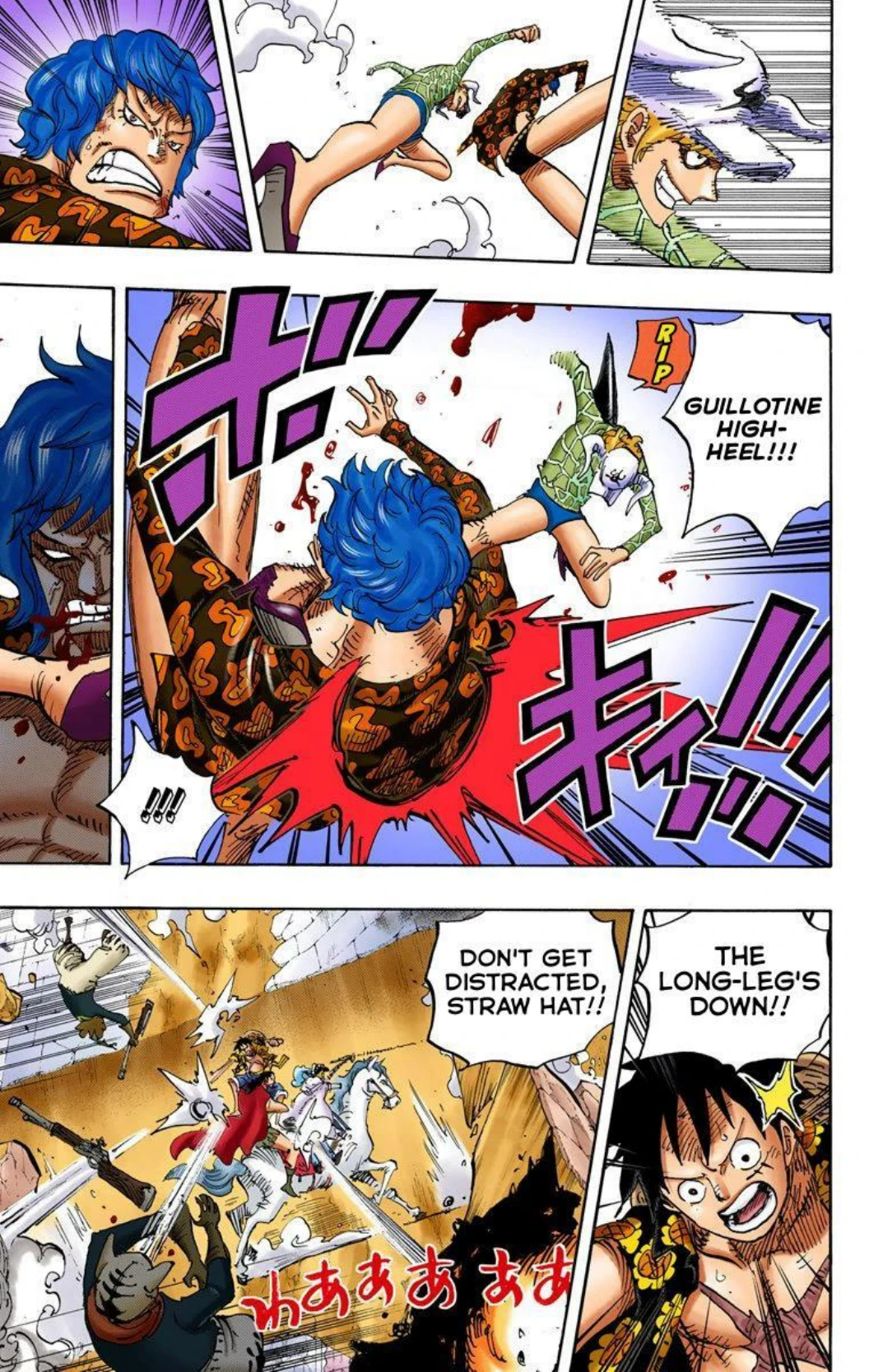 One Piece Volume 76 Page 24
