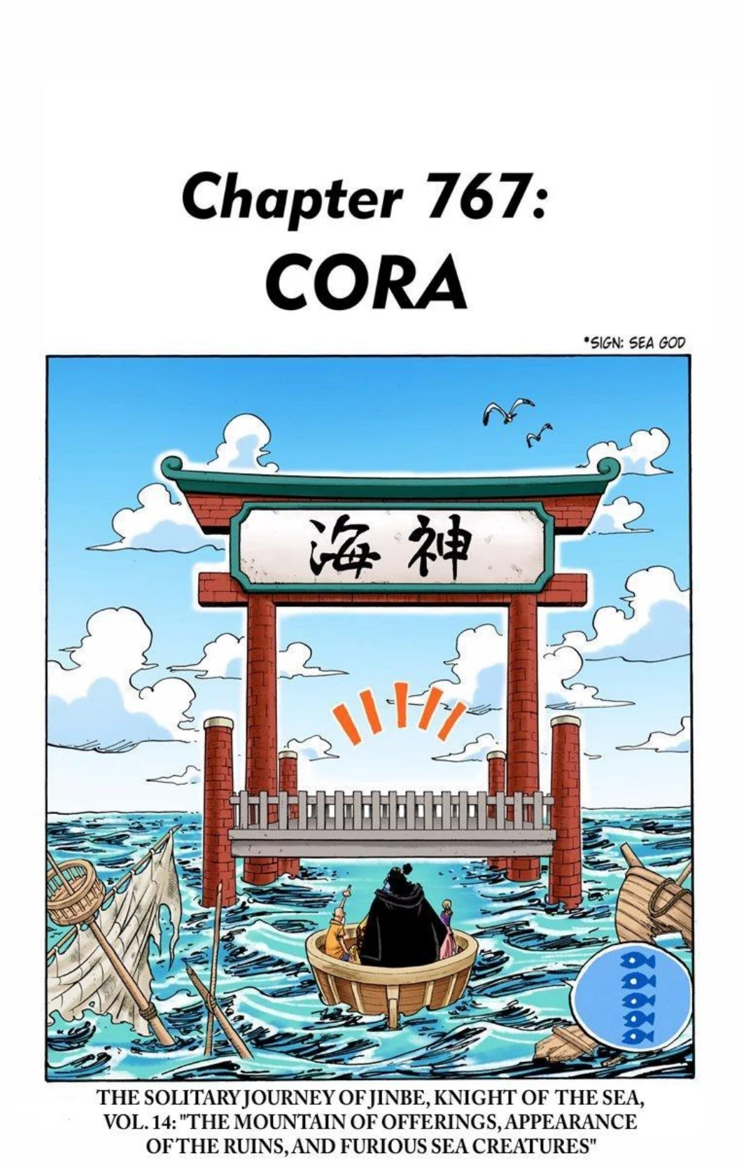 One Piece Volume 77 Page 55
