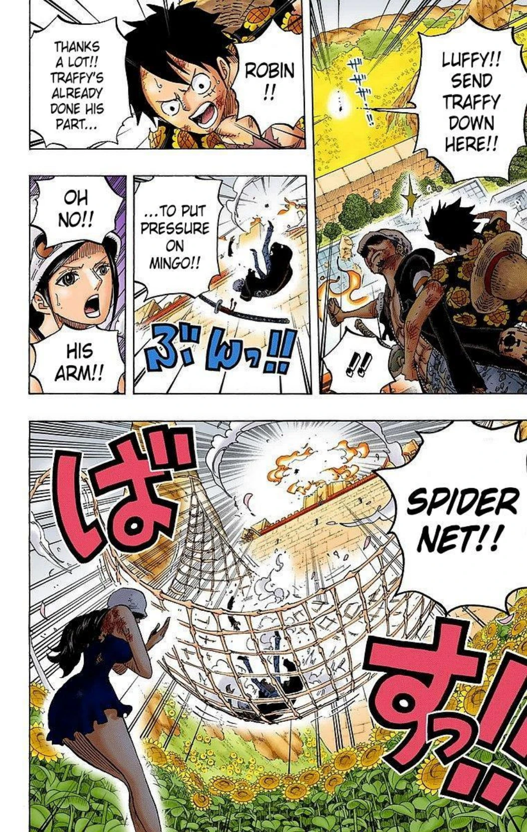 One Piece Volume 78 Page 121