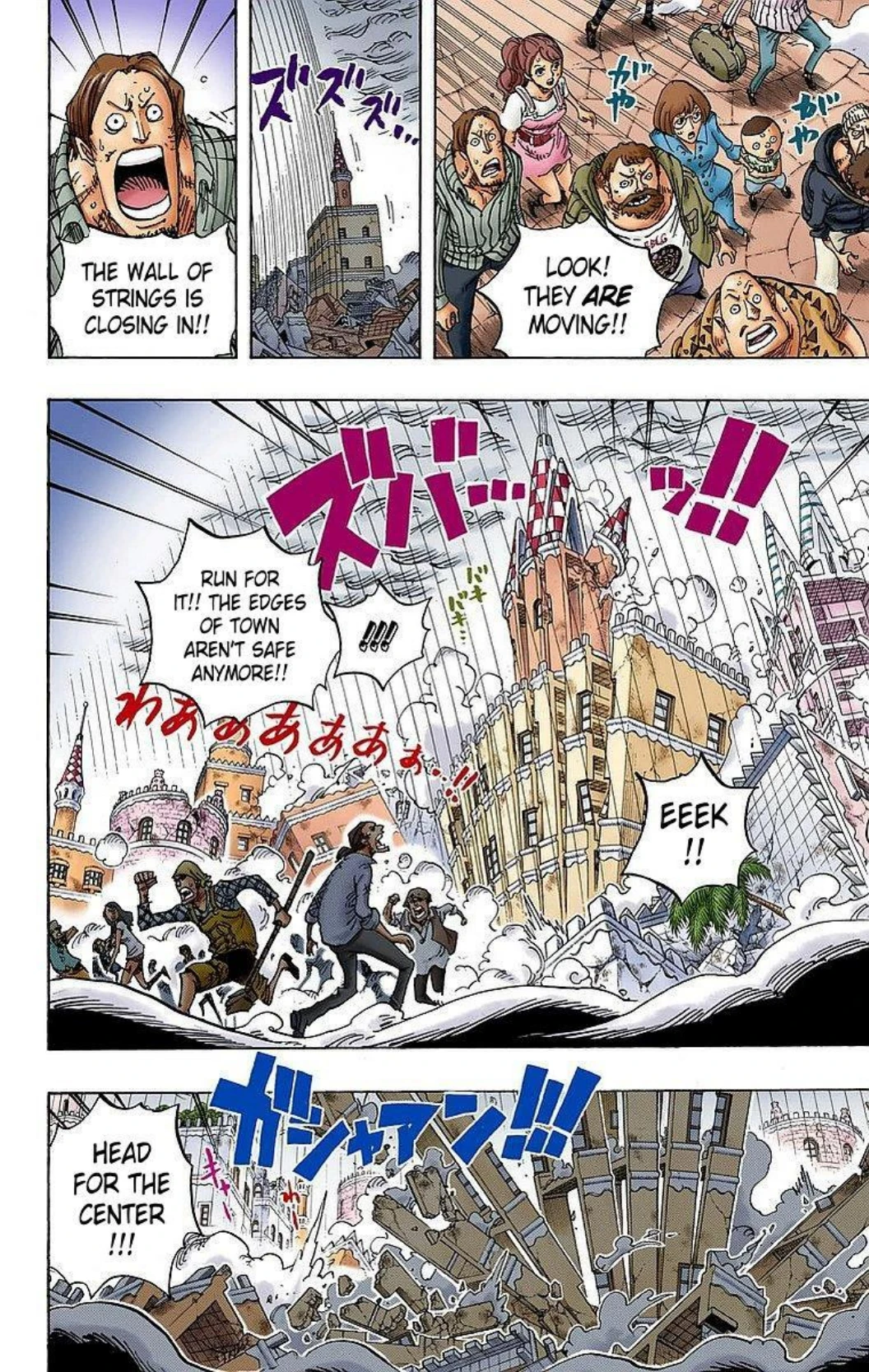 One Piece Volume 78 Page 84