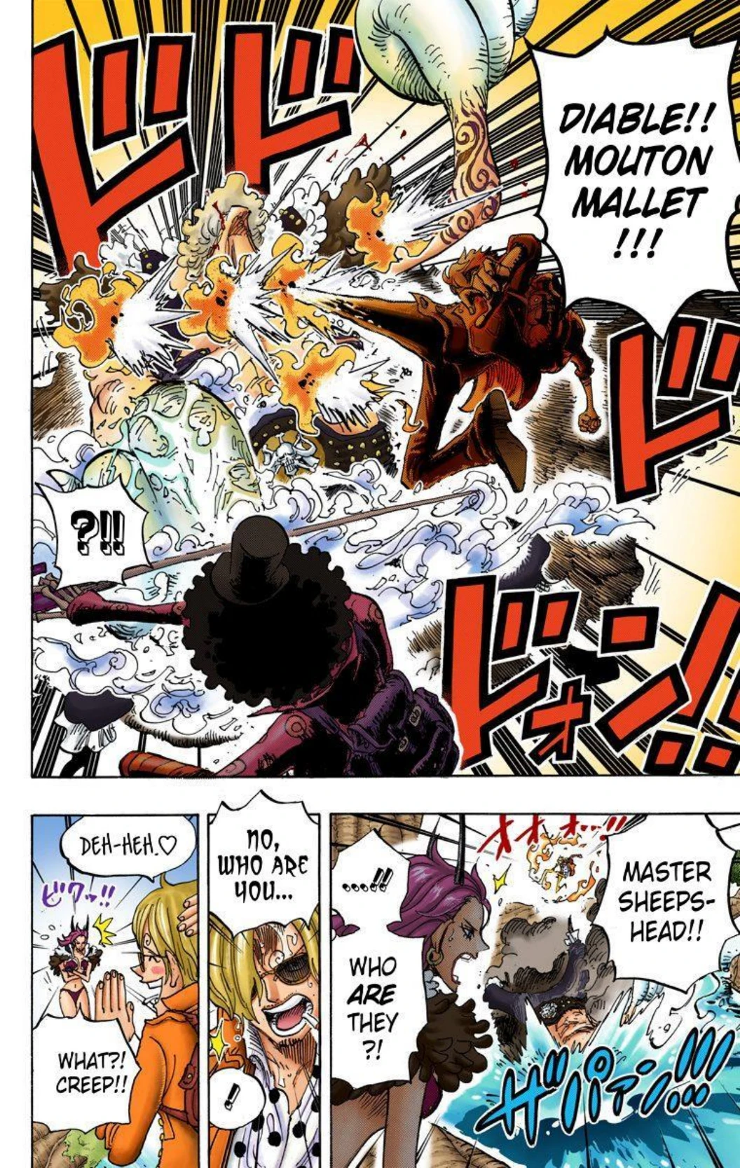 One Piece Volume 79 Page 148