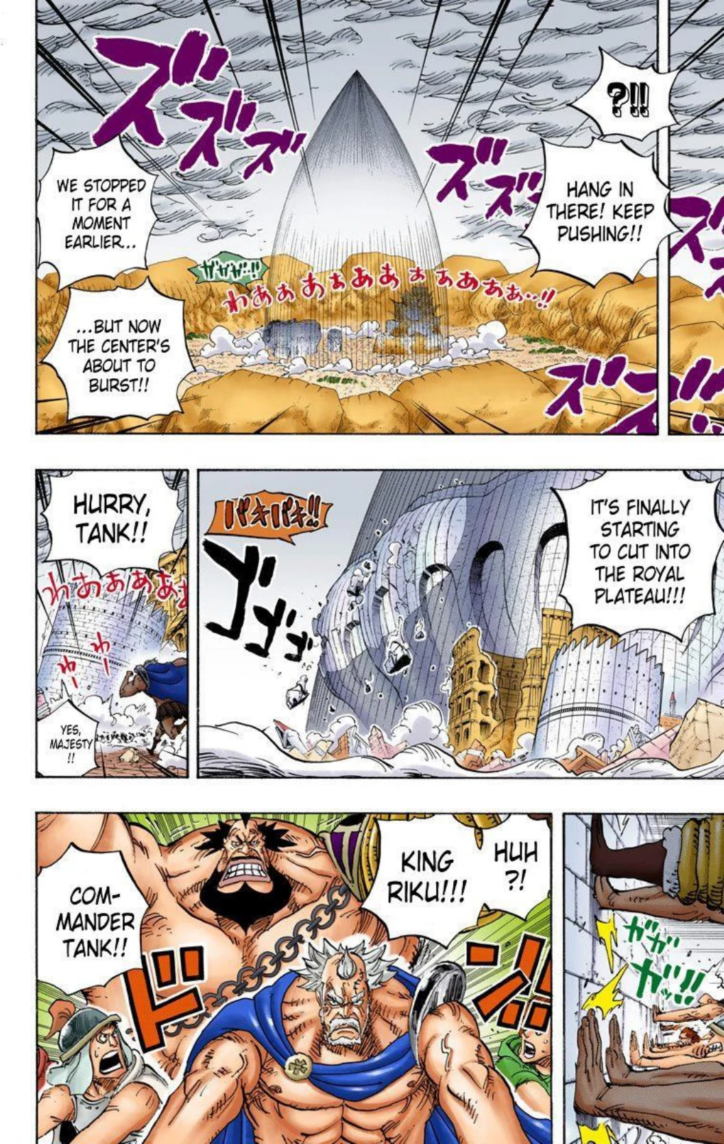 One Piece Volume 79 Page 50