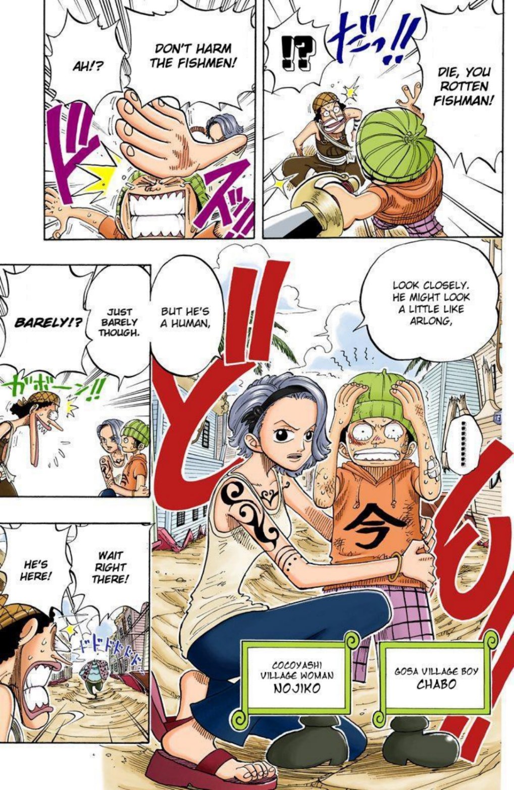 One Piece Volume 8 Page 143
