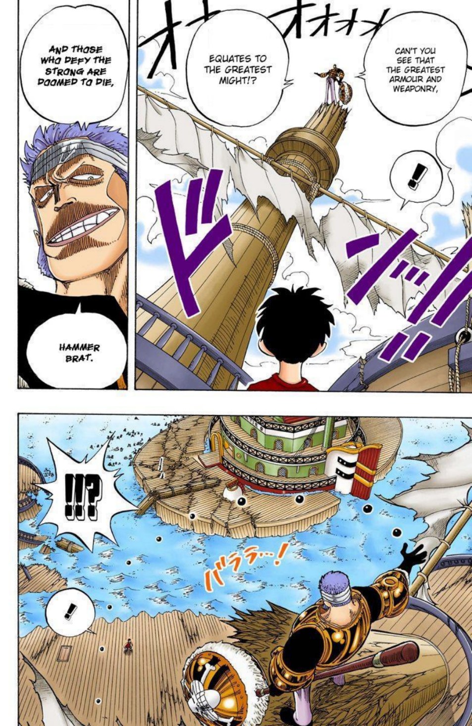 One Piece Volume 8 Page 52