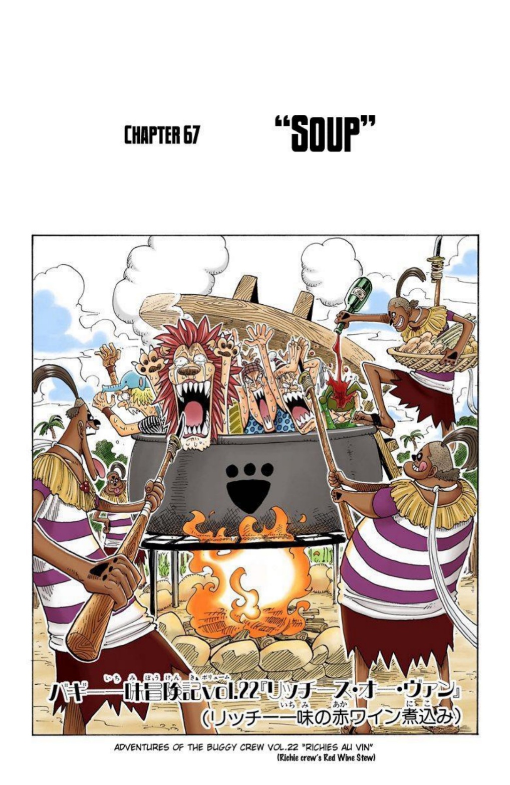 One Piece Volume 8 Page 75
