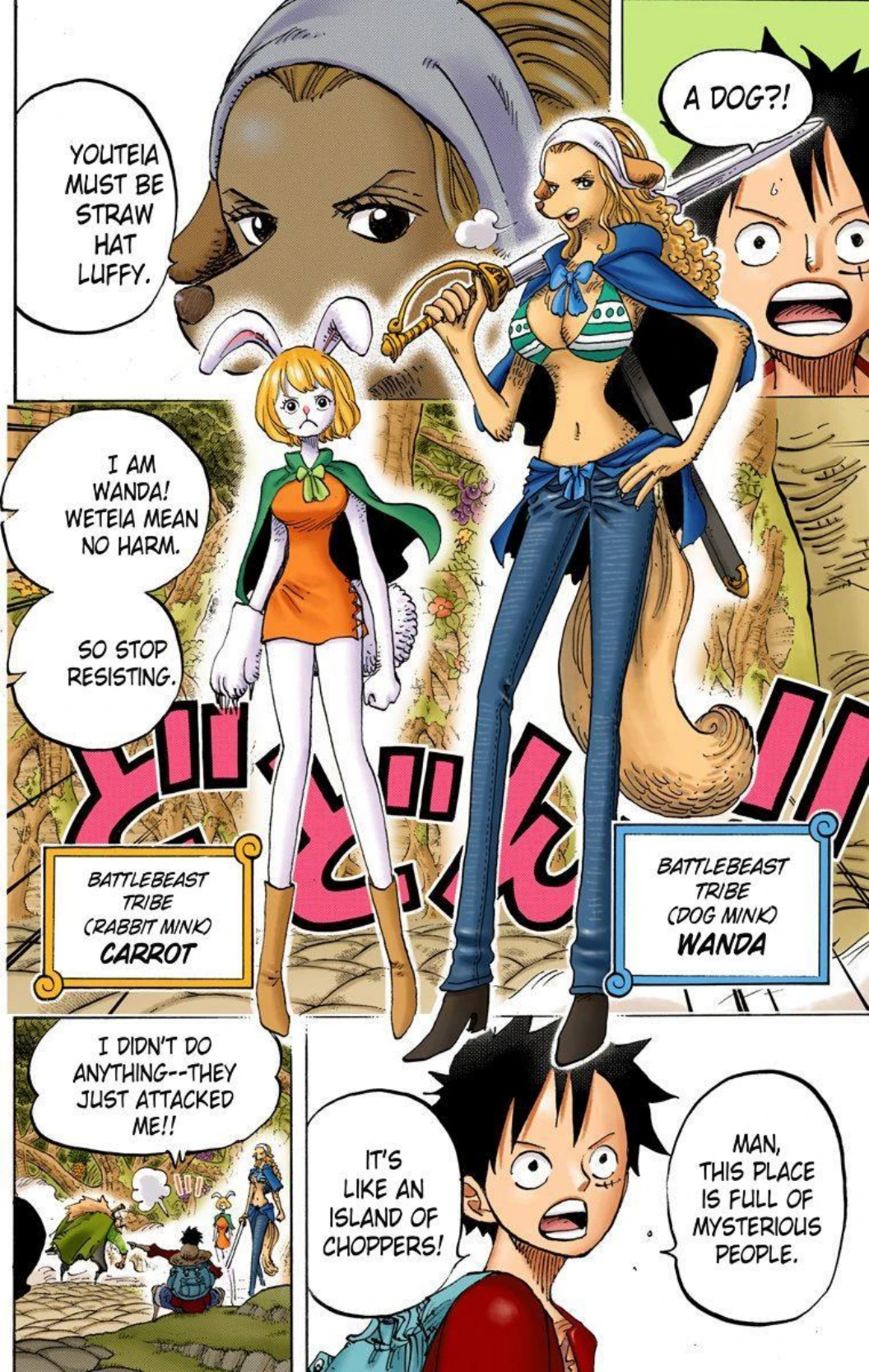 One Piece Volume 80 Page 150