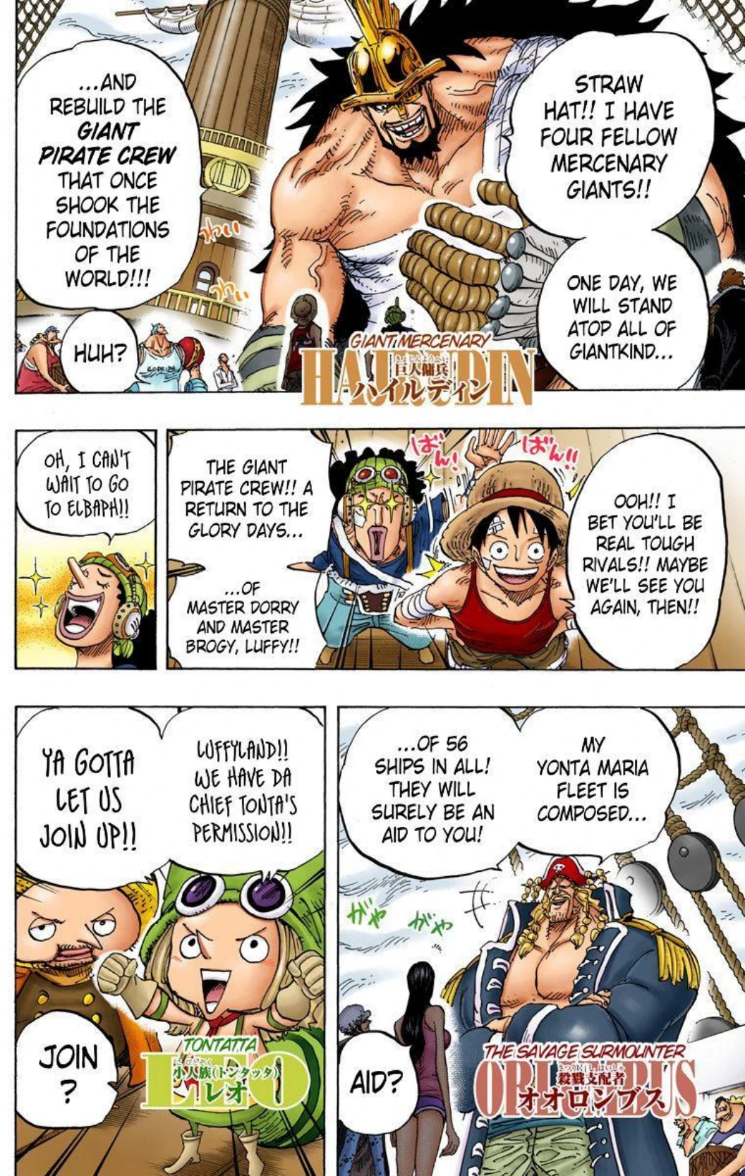 One Piece Volume 80 Page 64