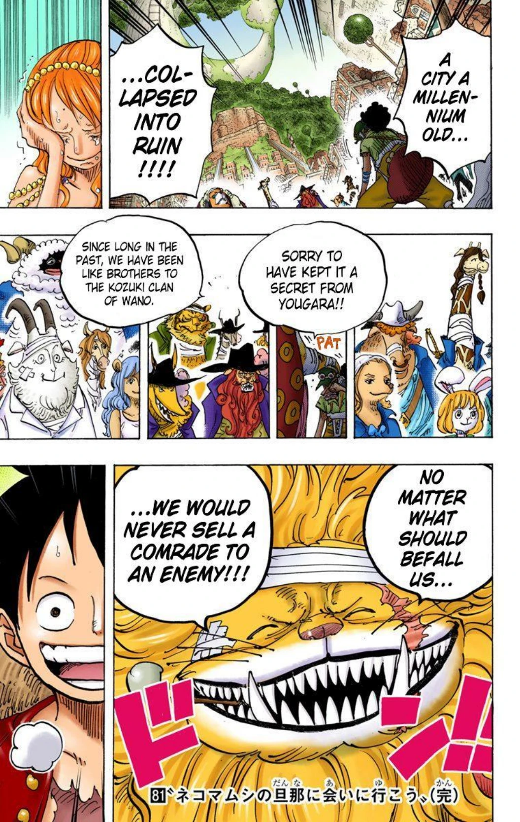 One Piece Volume 81 Page 166