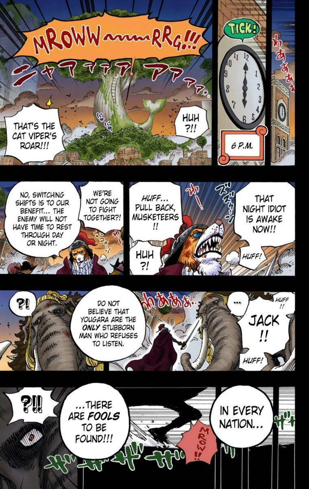 One Piece Volume 81 Page 47