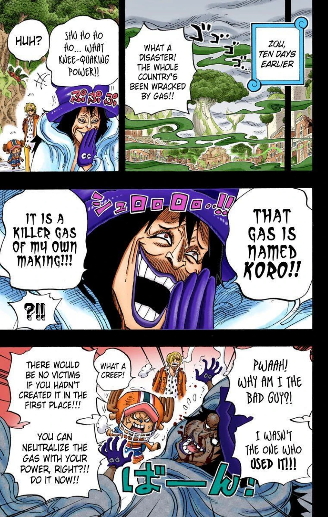 One Piece Volume 81 Page 67