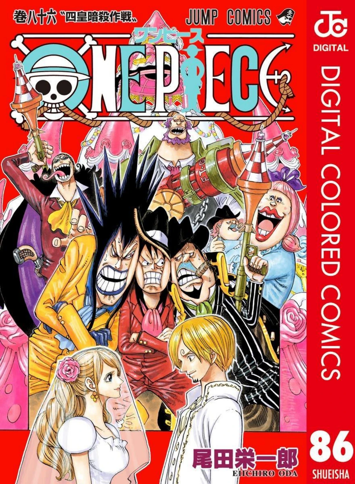 One Piece Volume 86 Page 1