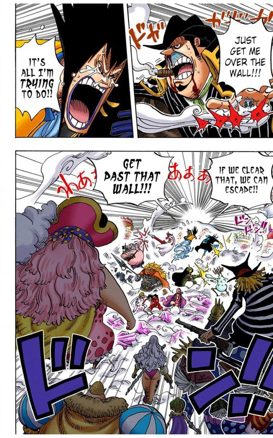 One Piece Volume 87 Page 20