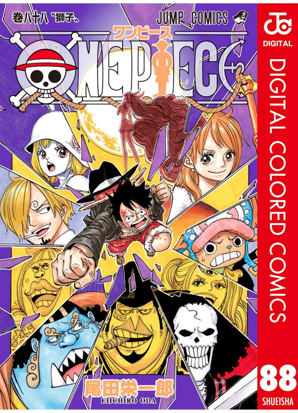 One Piece Volume 88 Page 1