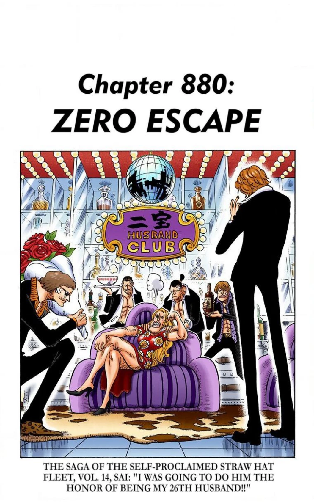 One Piece Volume 88 Page 3