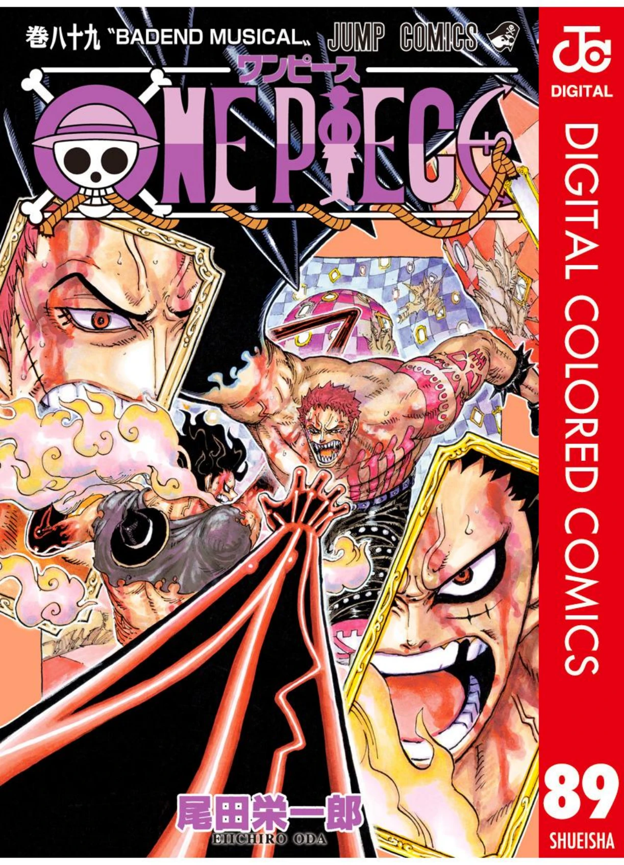 One Piece Volume 89 Page 1
