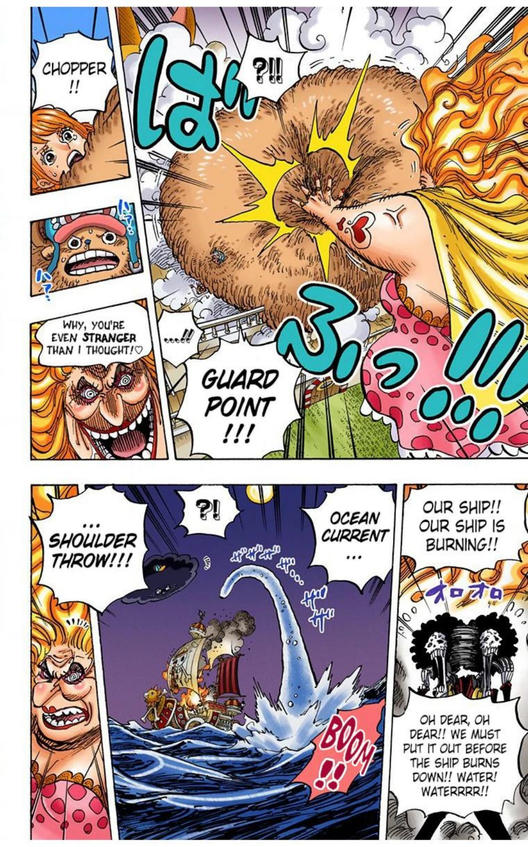 One Piece Volume 89 Page 10