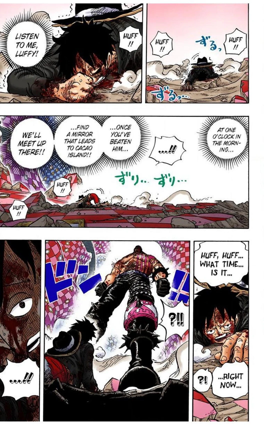 One Piece Volume 89 Page 109