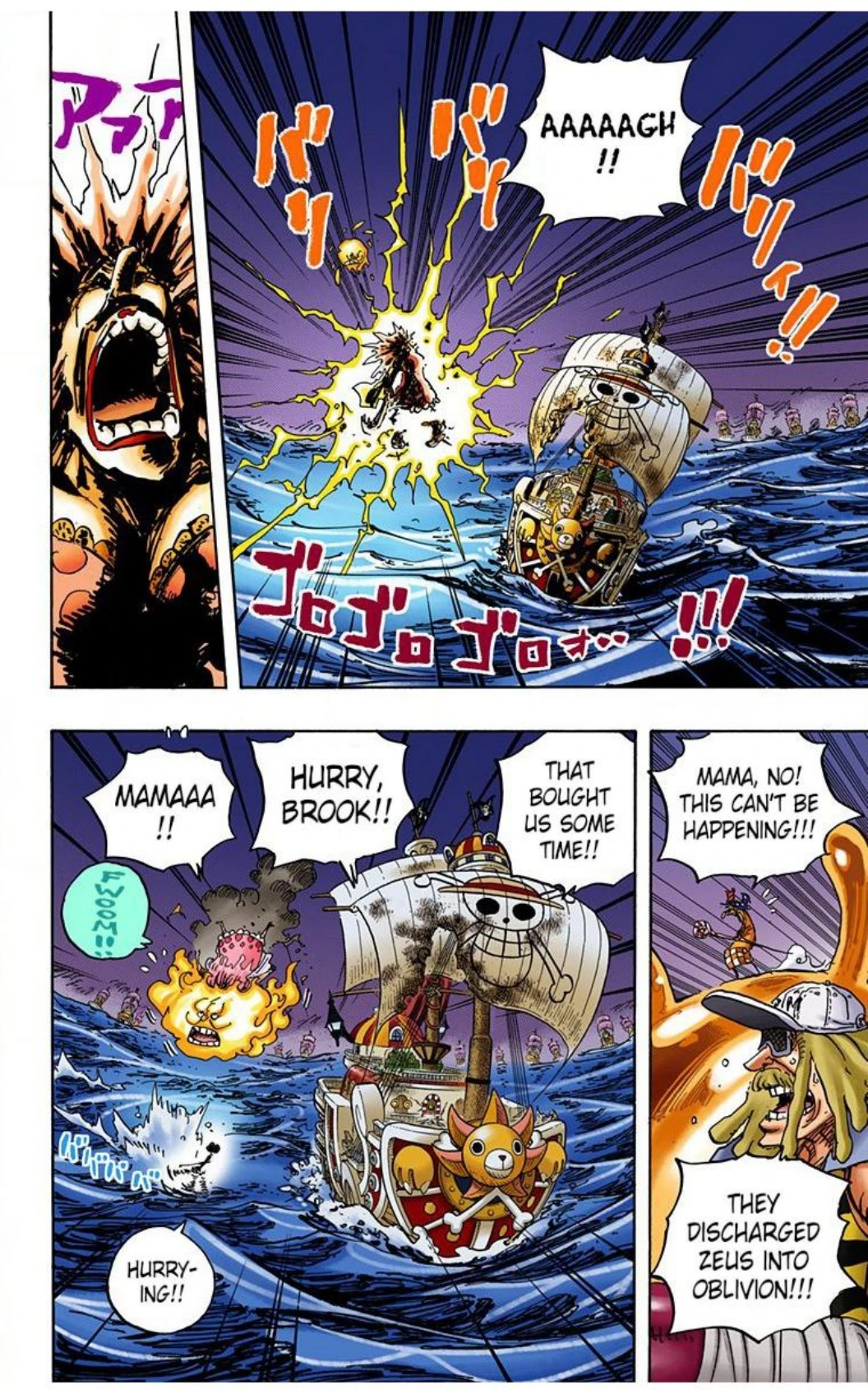 One Piece Volume 89 Page 17