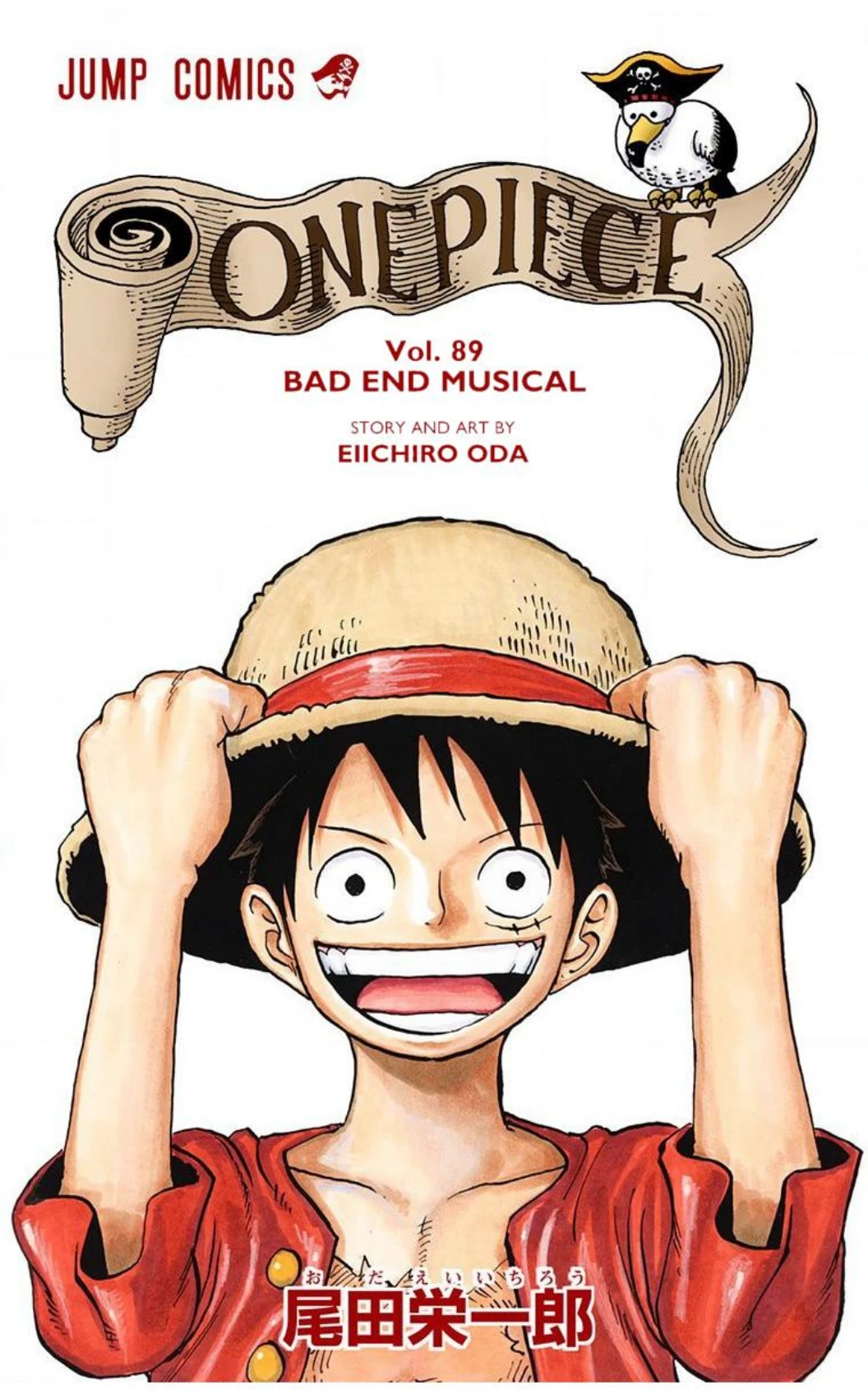 One Piece Volume 89 Page 2