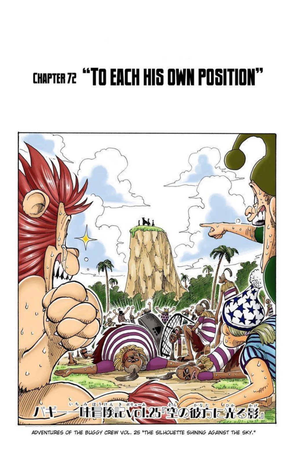 One Piece Volume 9 Page 1