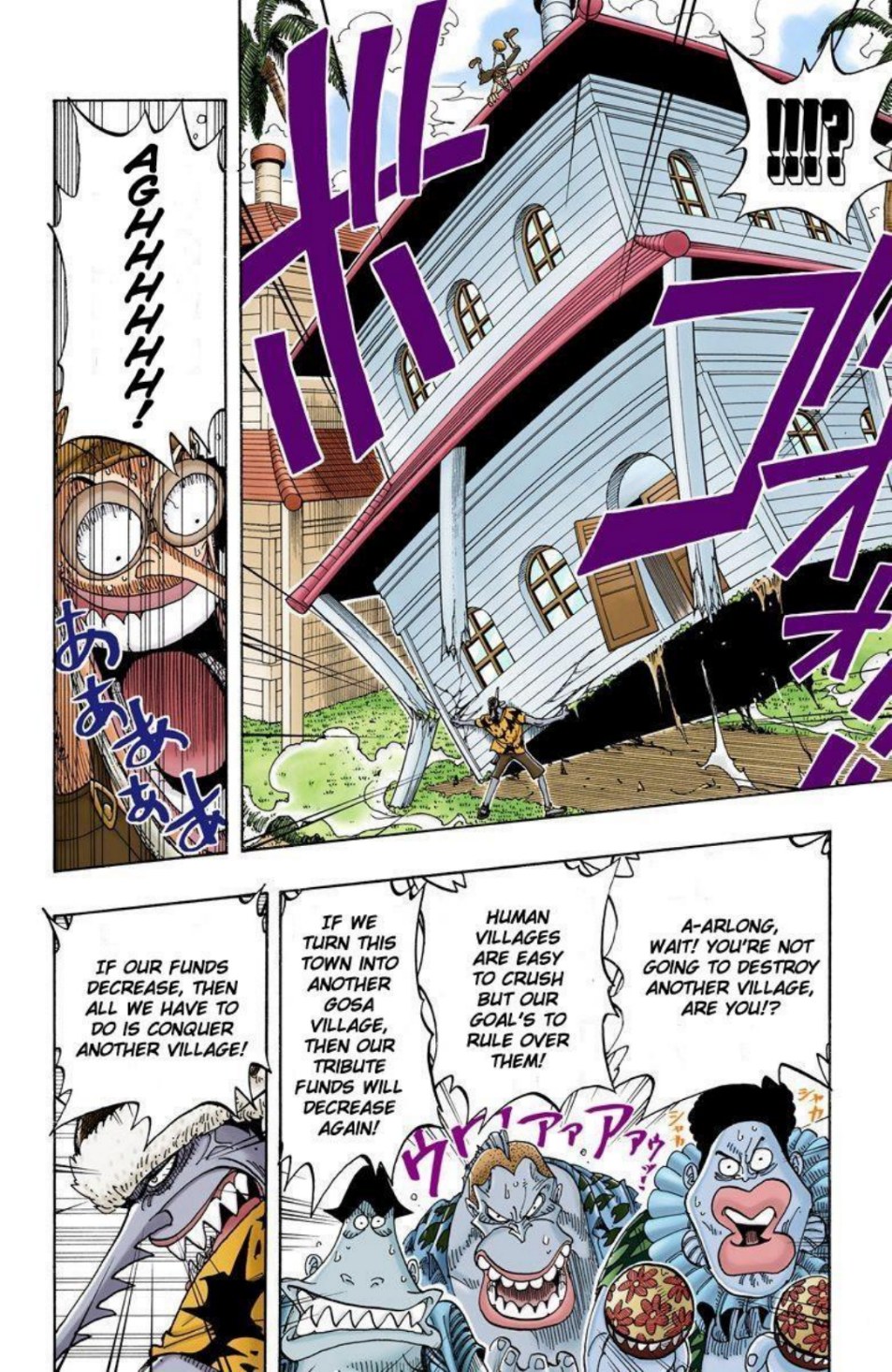 One Piece Volume 9 Page 12
