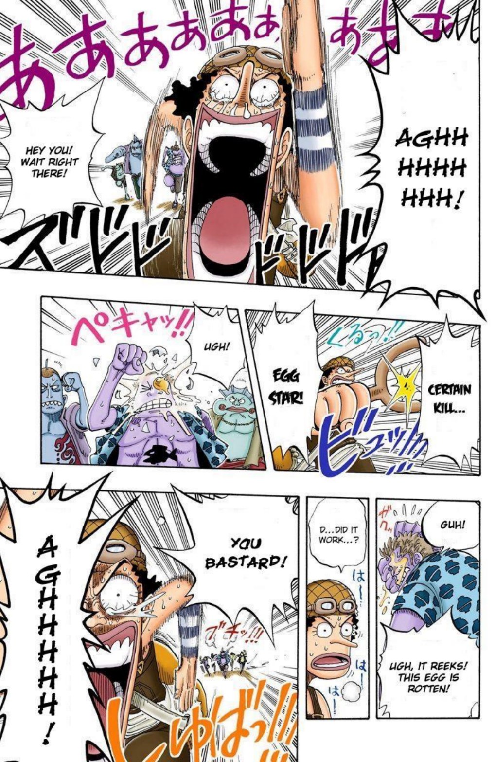 One Piece Volume 9 Page 15