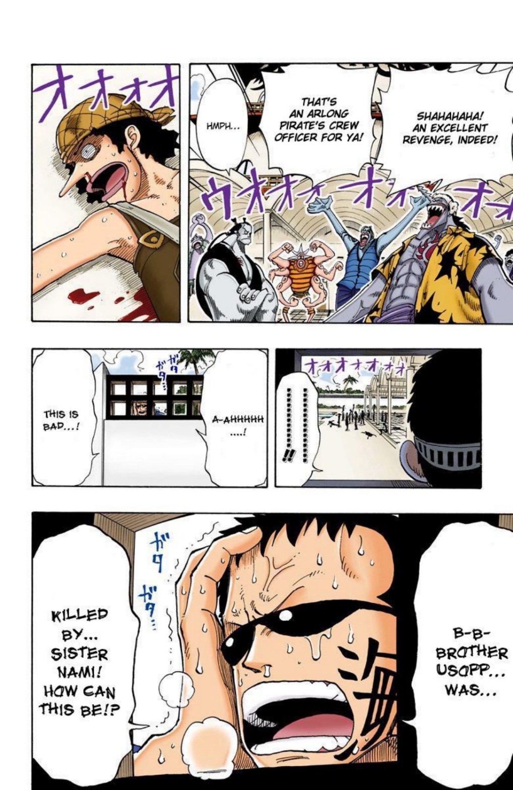 One Piece Volume 9 Page 52