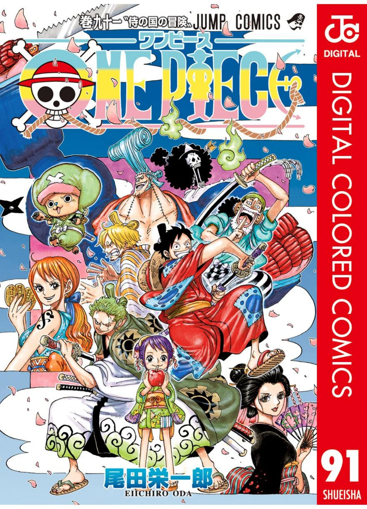 One Piece Volume 91 Page 1