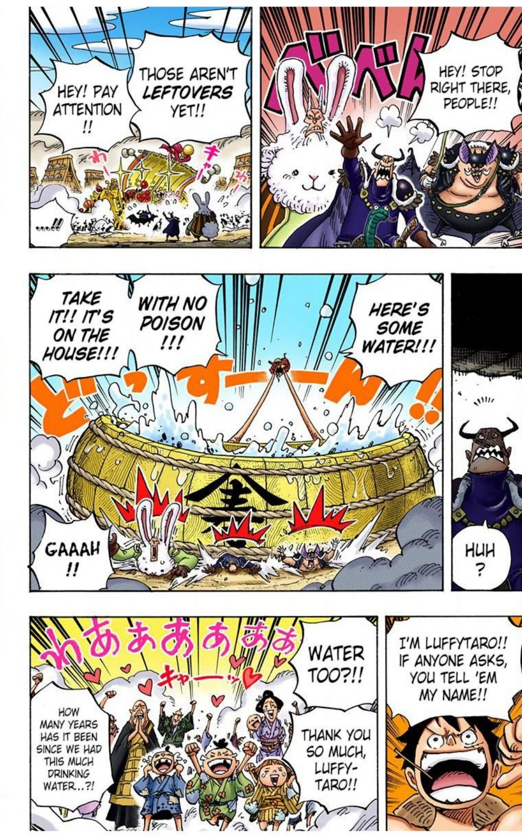 One Piece Volume 91 Page 131