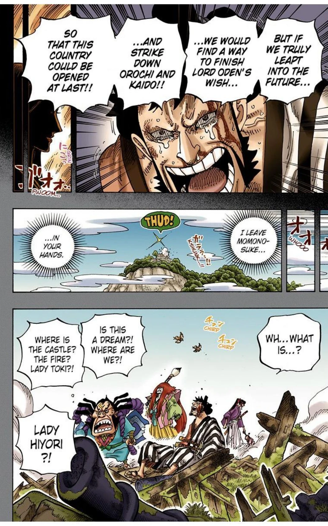 One Piece Volume 91 Page 158