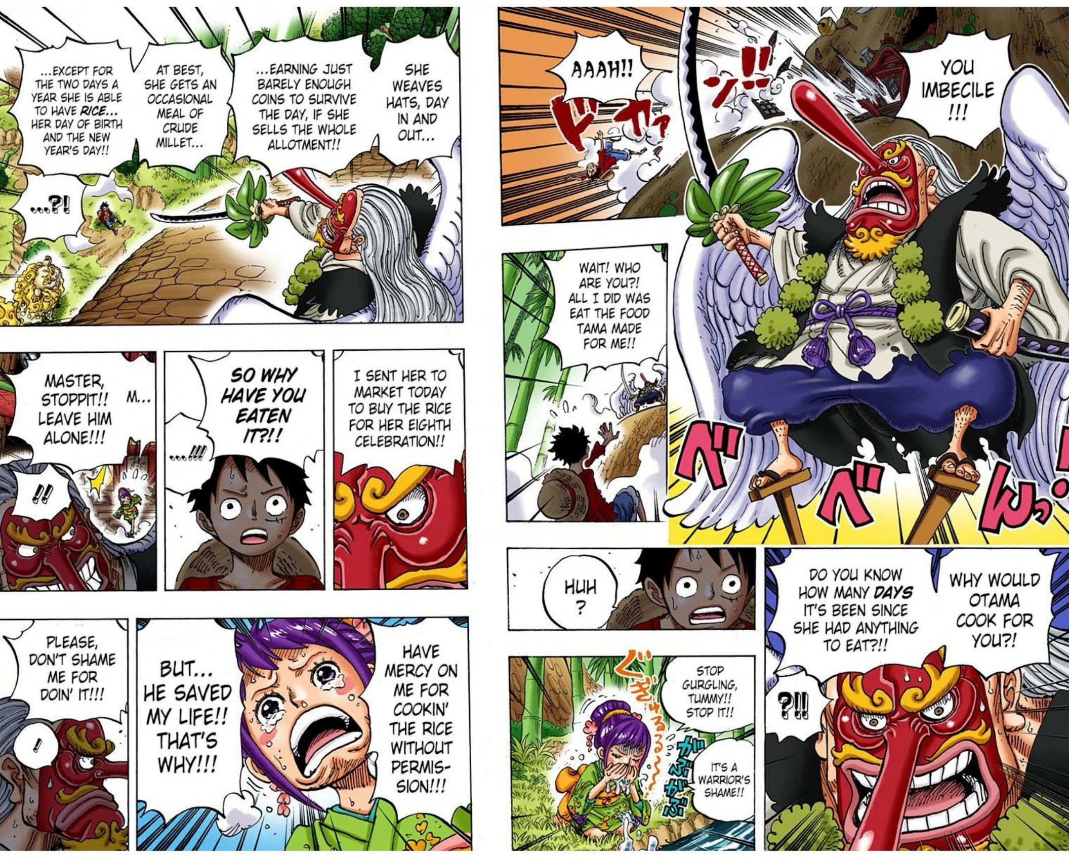 One Piece Volume 91 Page 18