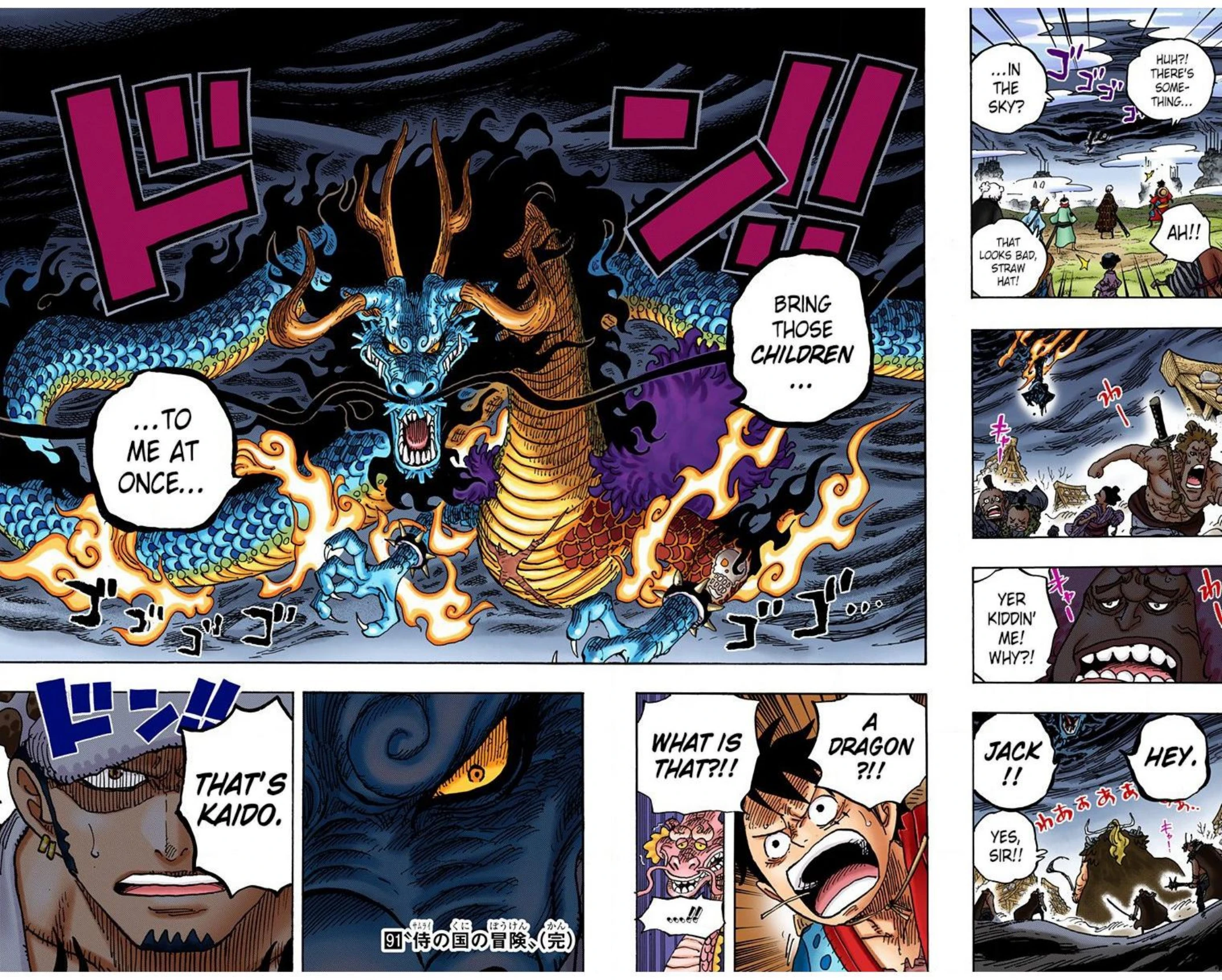 One Piece Volume 91 Page 181