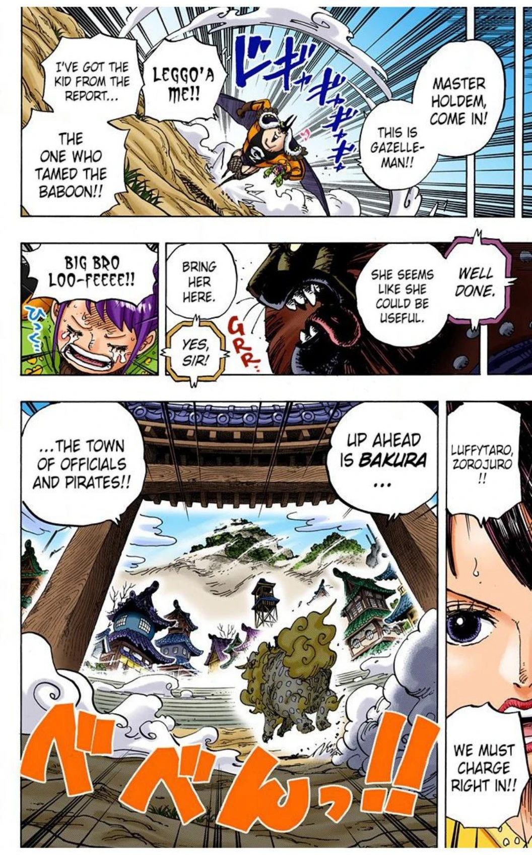 One Piece Volume 91 Page 69