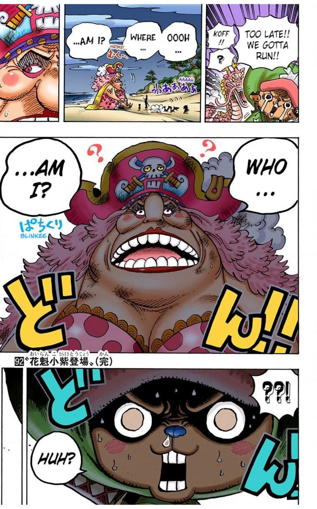 One Piece Volume 92 Page 151
