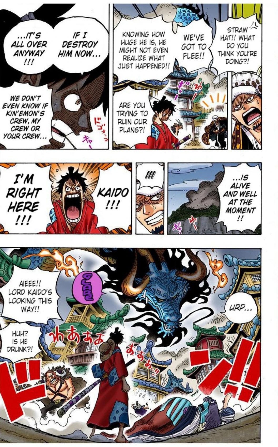 One Piece Volume 92 Page 22