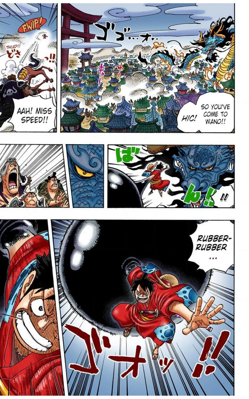 One Piece Volume 92 Page 24