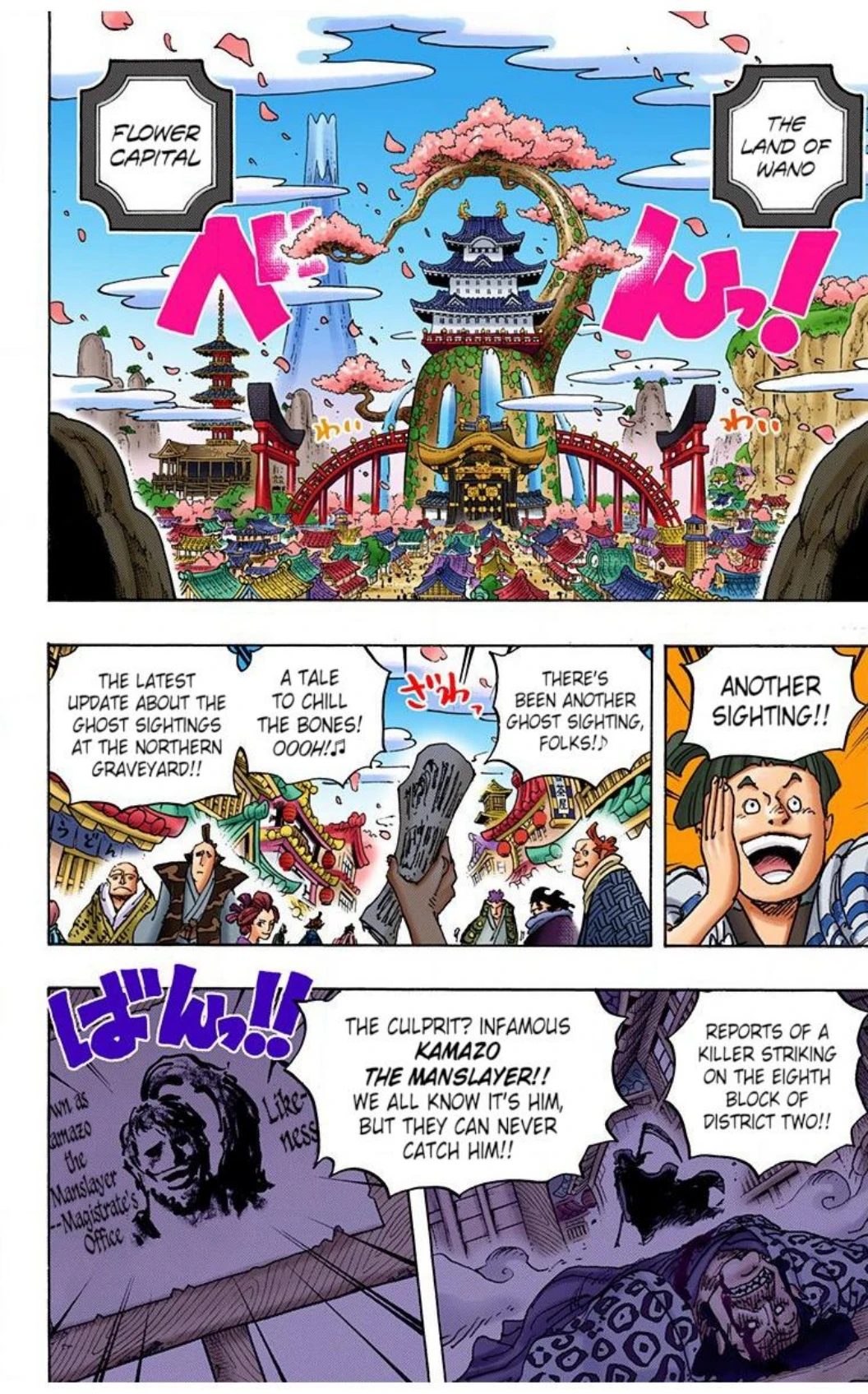 One Piece Volume 92 Page 61
