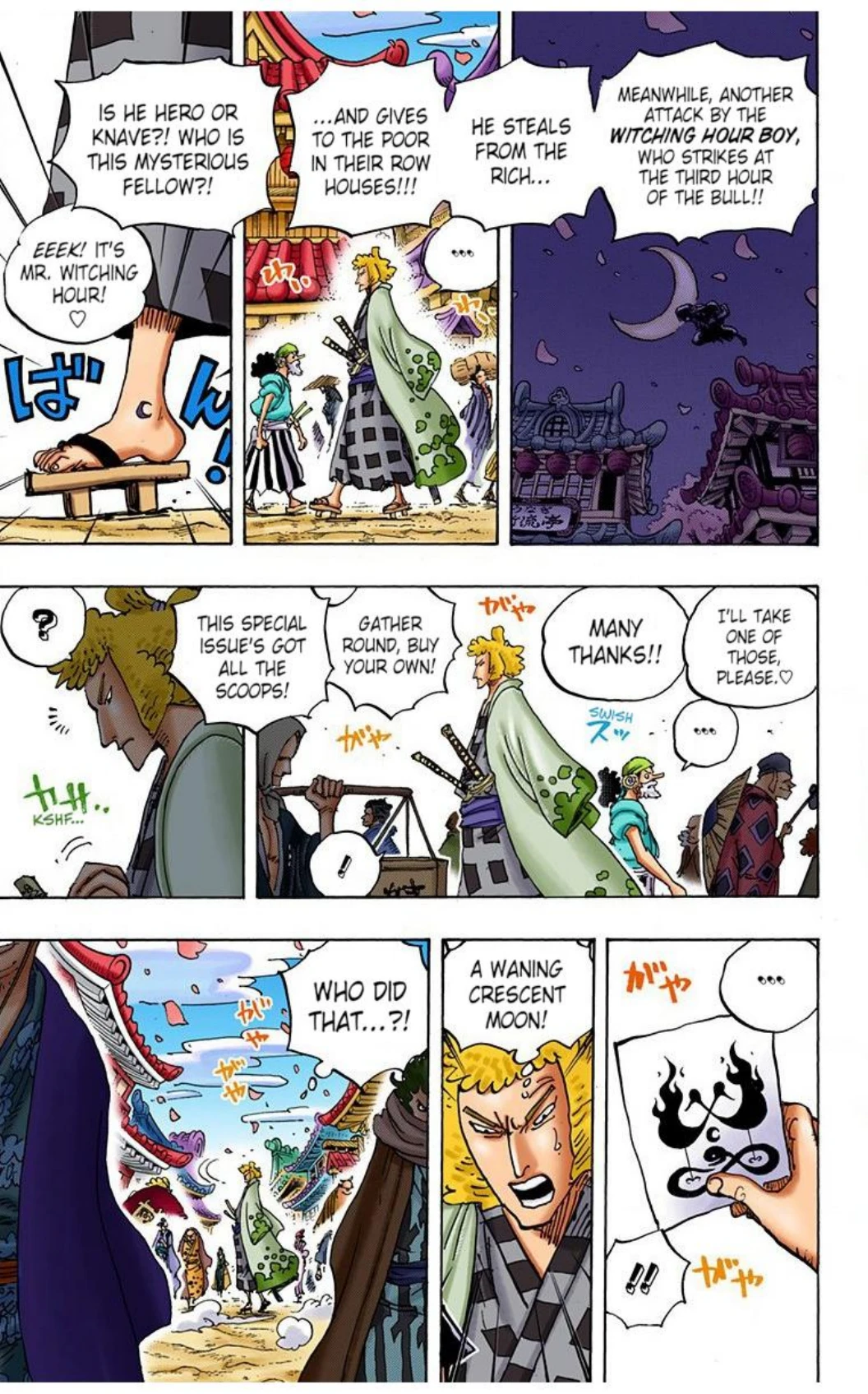 One Piece Volume 92 Page 62