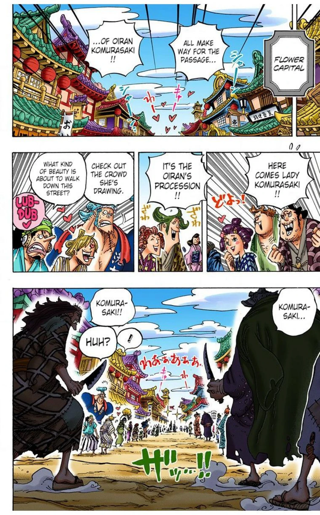 One Piece Volume 92 Page 97