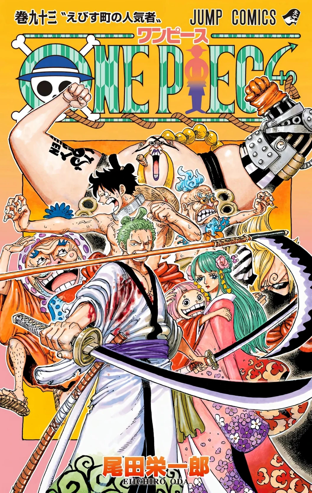 One Piece Volume 93 Page 1