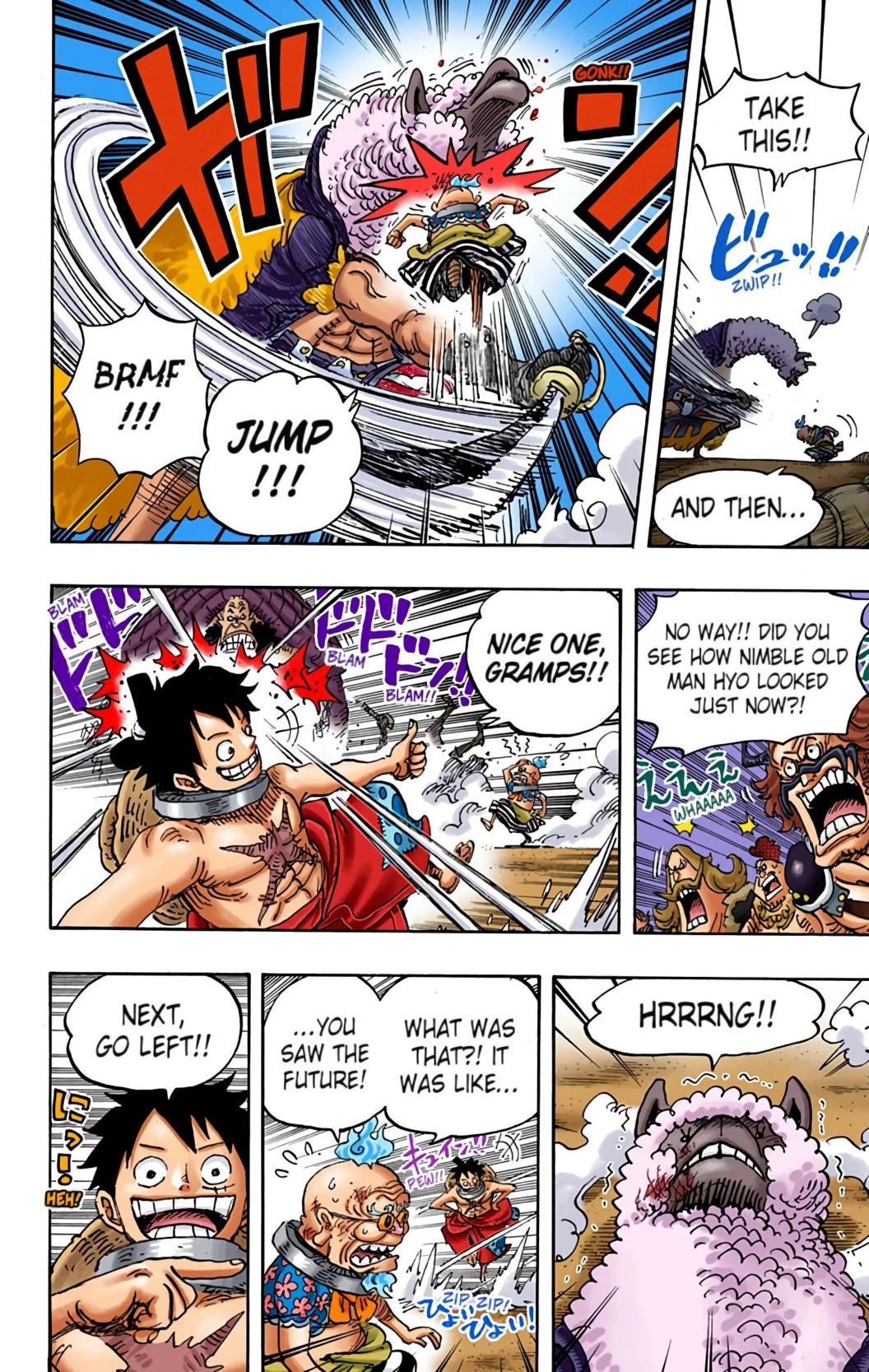 One Piece Volume 93 Page 122