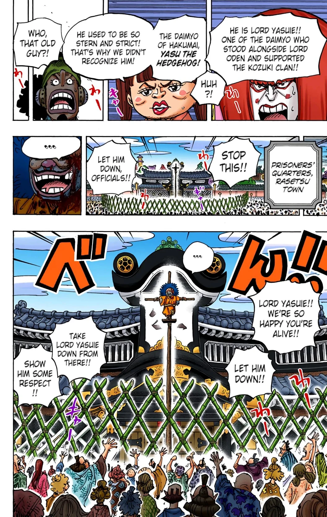 One Piece Volume 93 Page 160